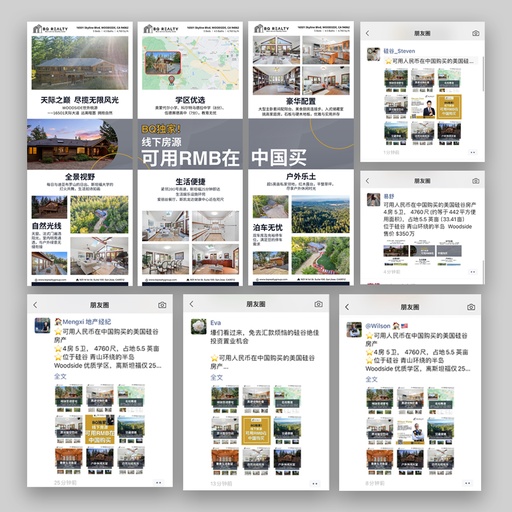 Graphic Design-WeChat Moment Graphic and Text Design